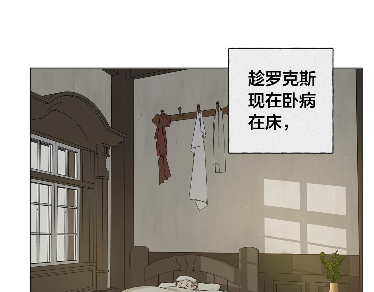 第78话 不可以不可以129