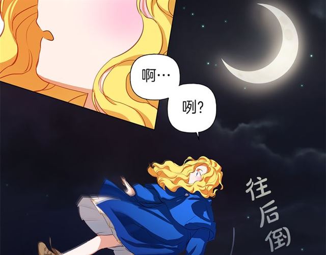 第18话 九死一生57