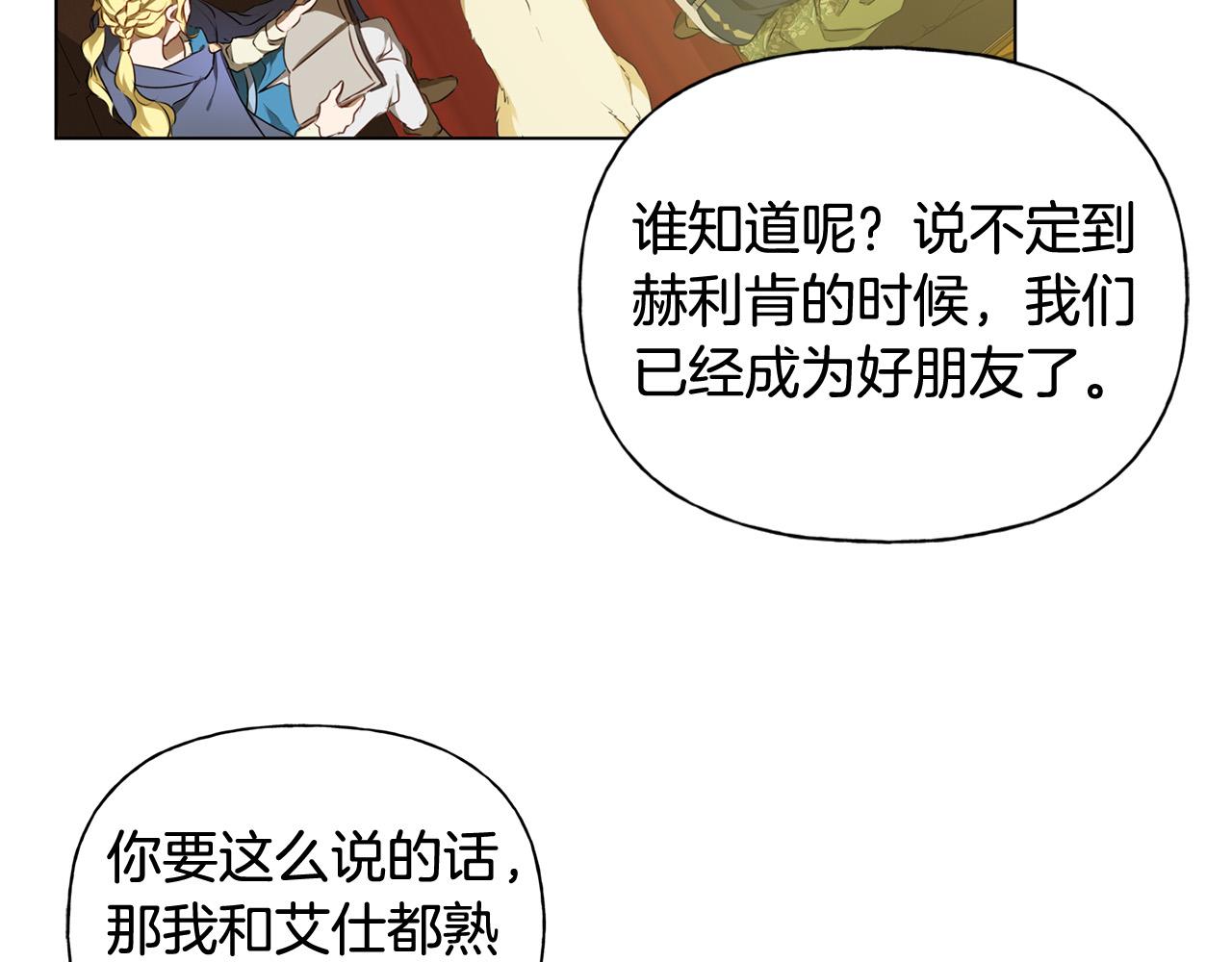 第100话 艾琪医生81