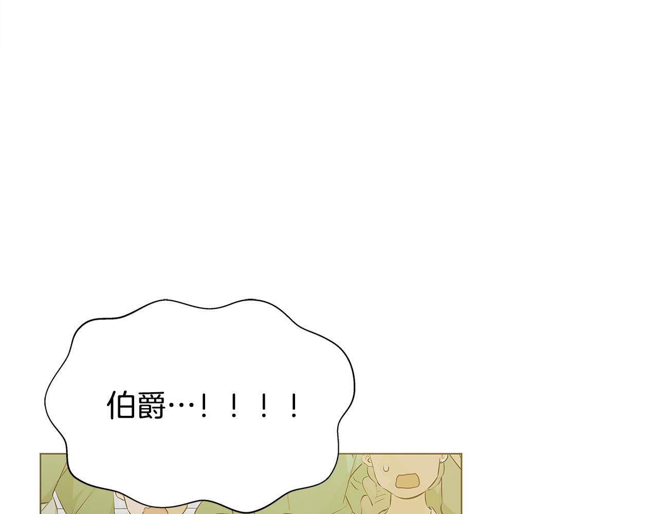 第3季完结话 要跟我打一架吗？46