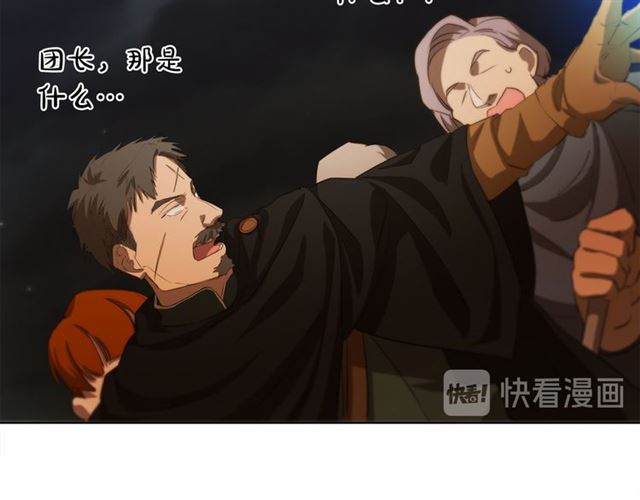 第20话 你别追我！103