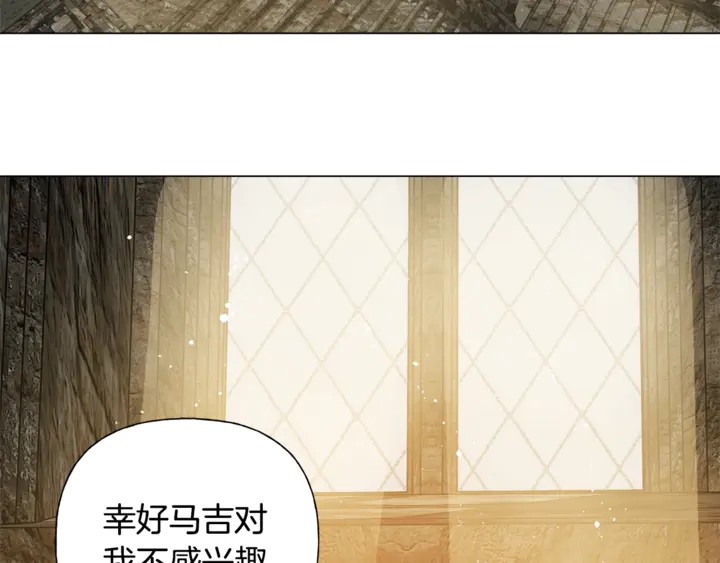 第47话 再快一秒134