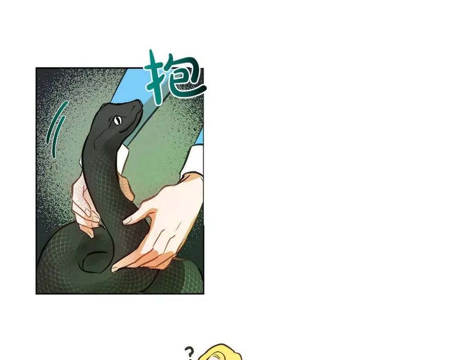 第8话 扼住命运的后颈肉20