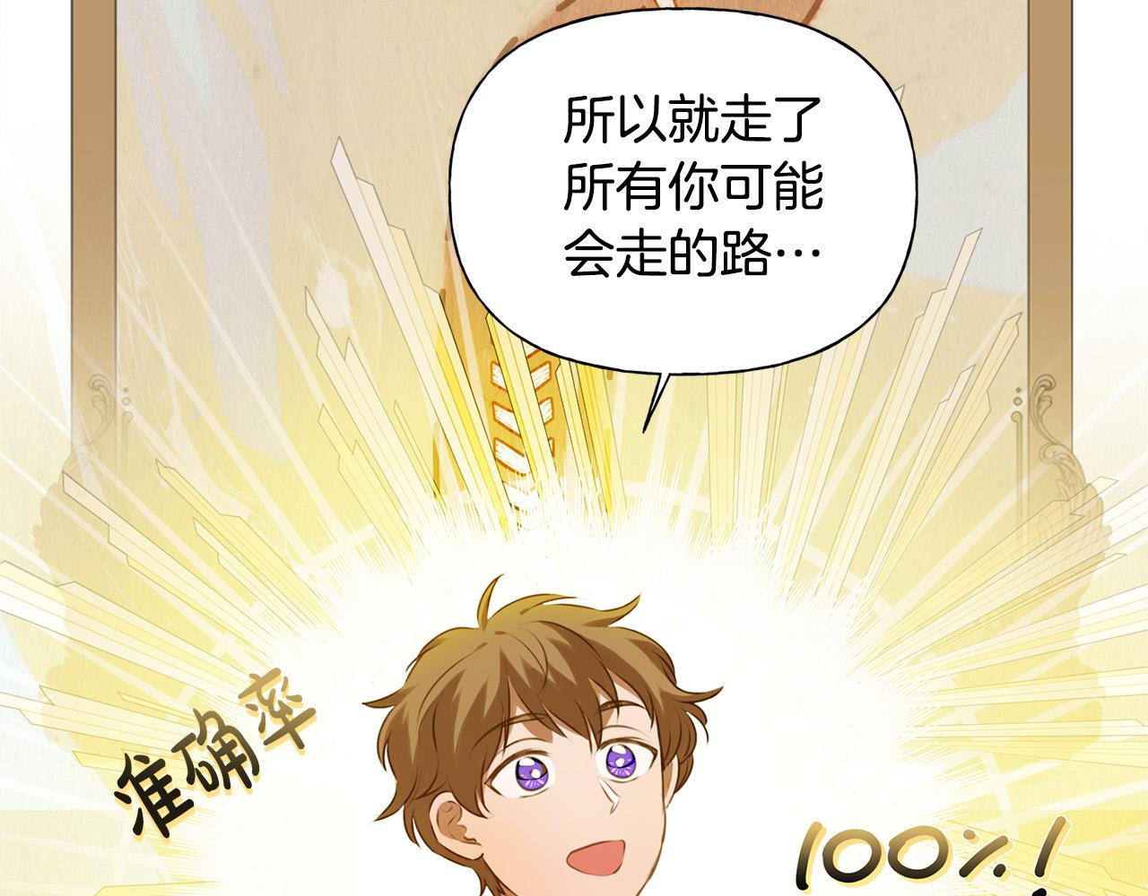 第102话 故人重逢168