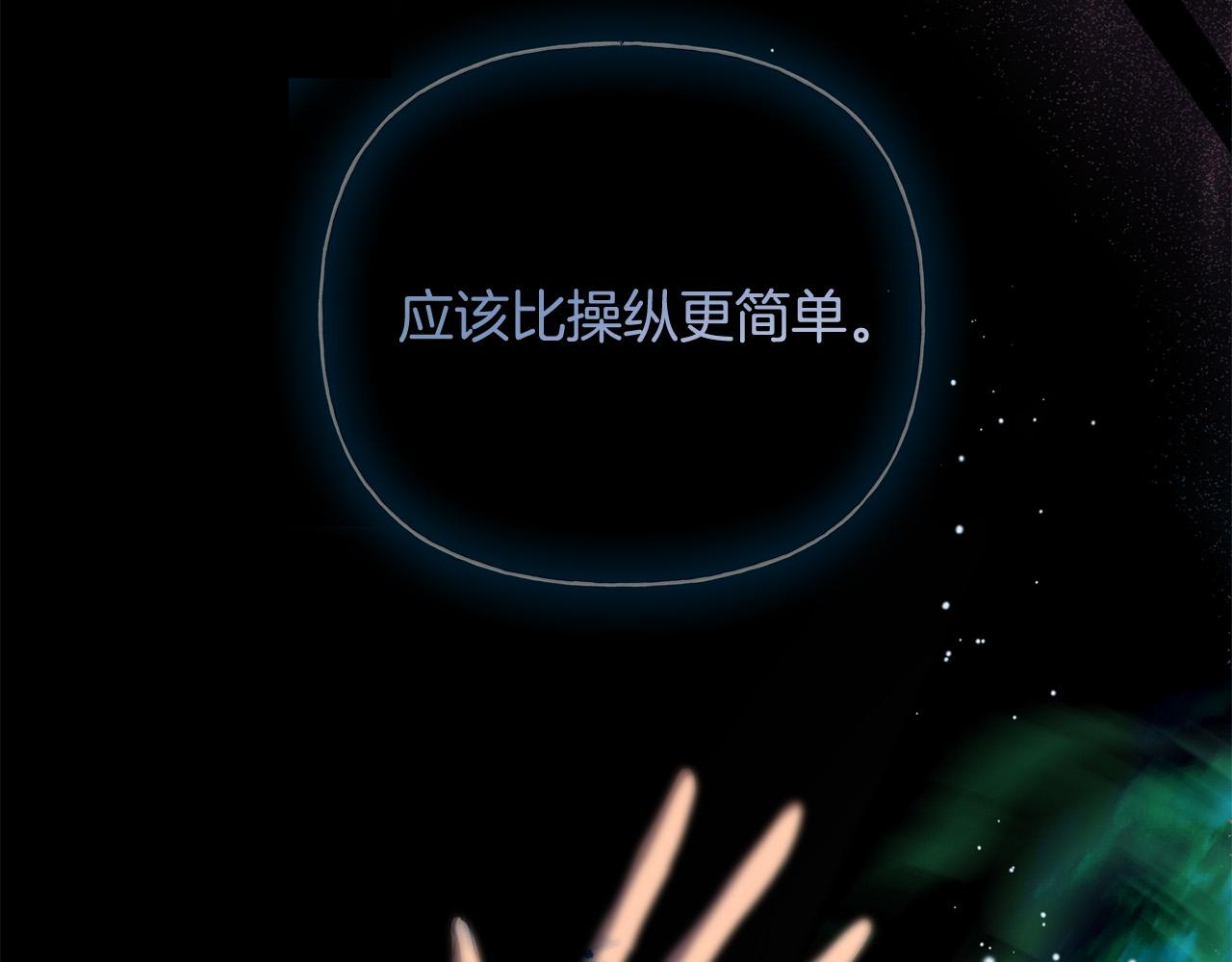 第106话 我根本打不过他158