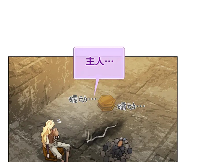 第47话 再快一秒150