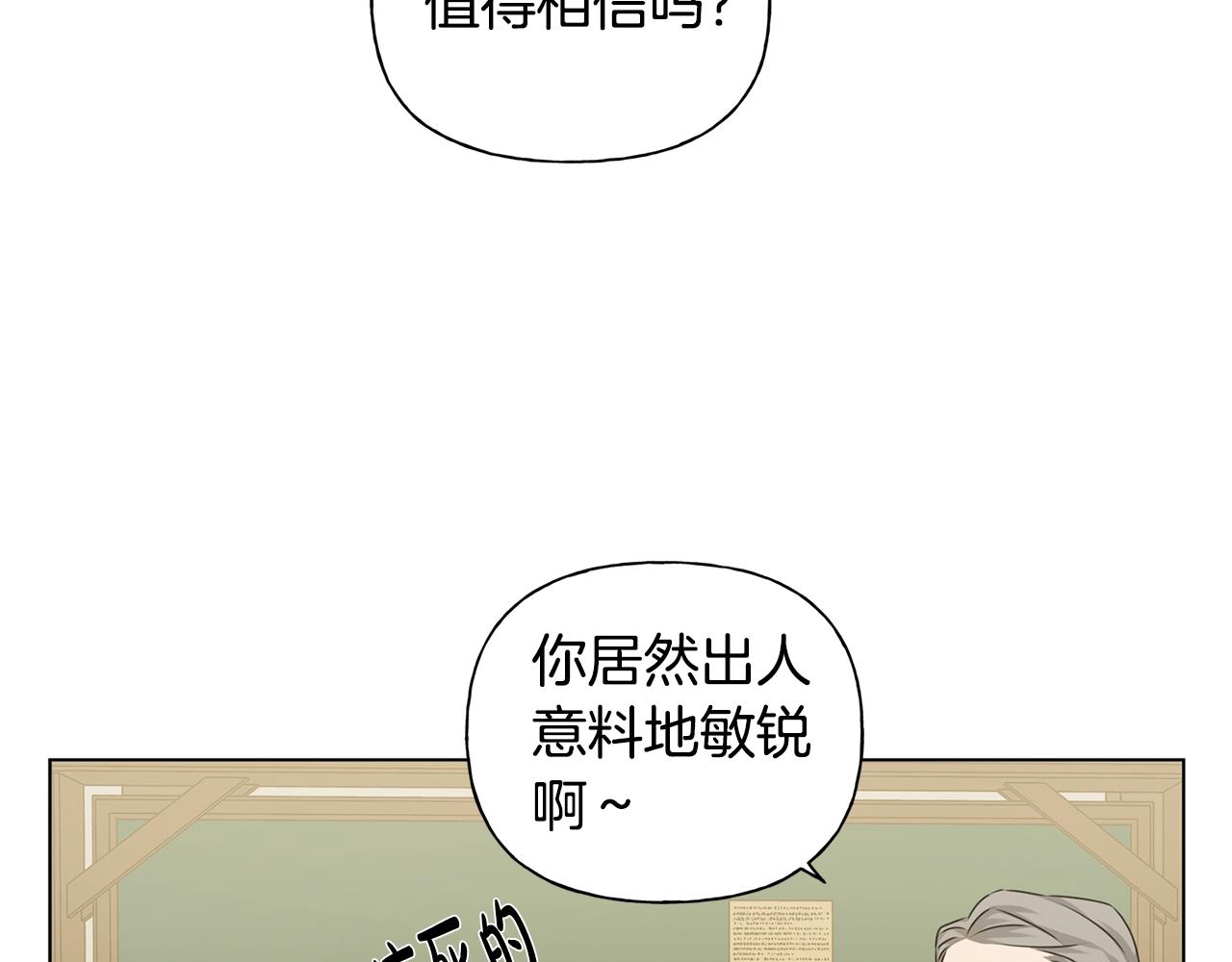 第81话 我这还有位置57