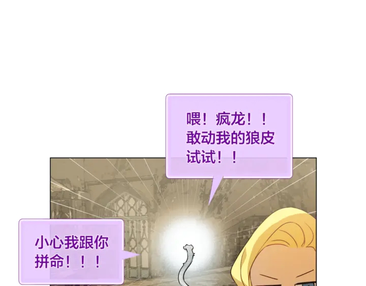 第47话 再快一秒166