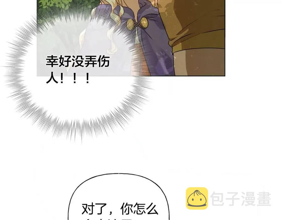 第52话 重逢137