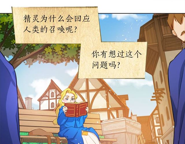 第14话 我是他爸95