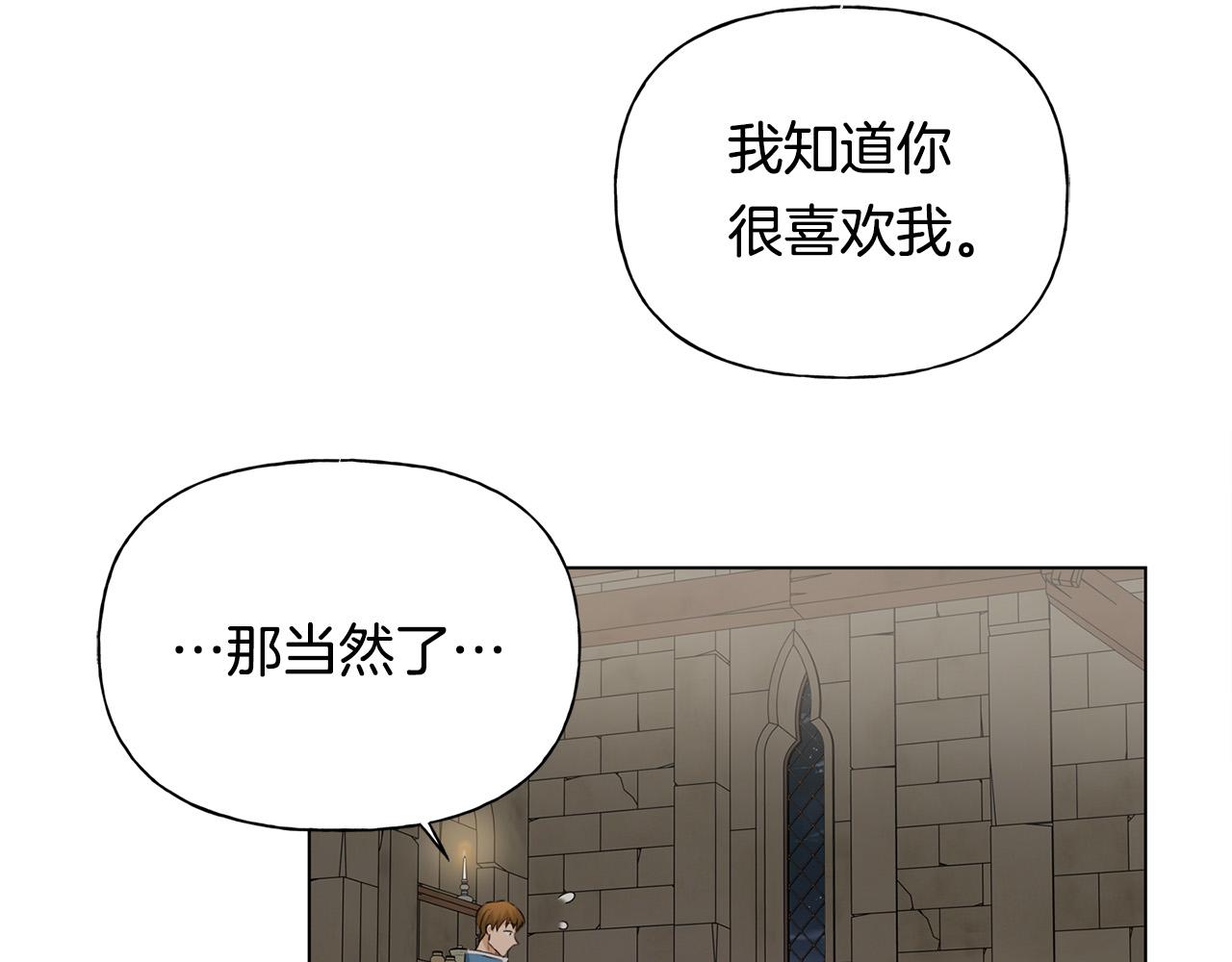 第99话 危险的戒指94
