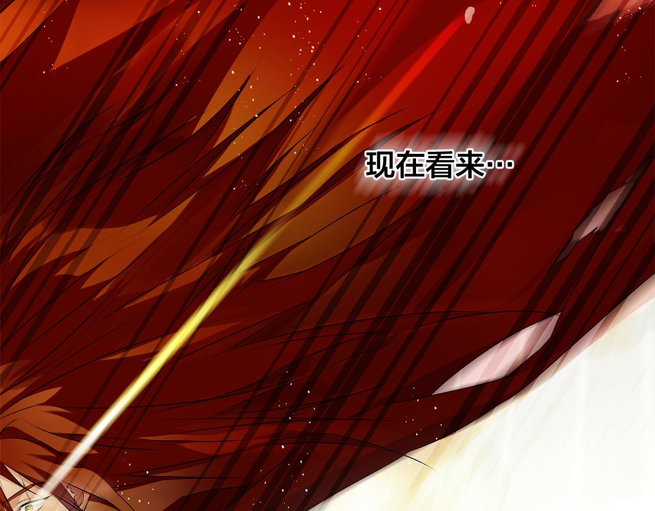 第106话 我根本打不过他40