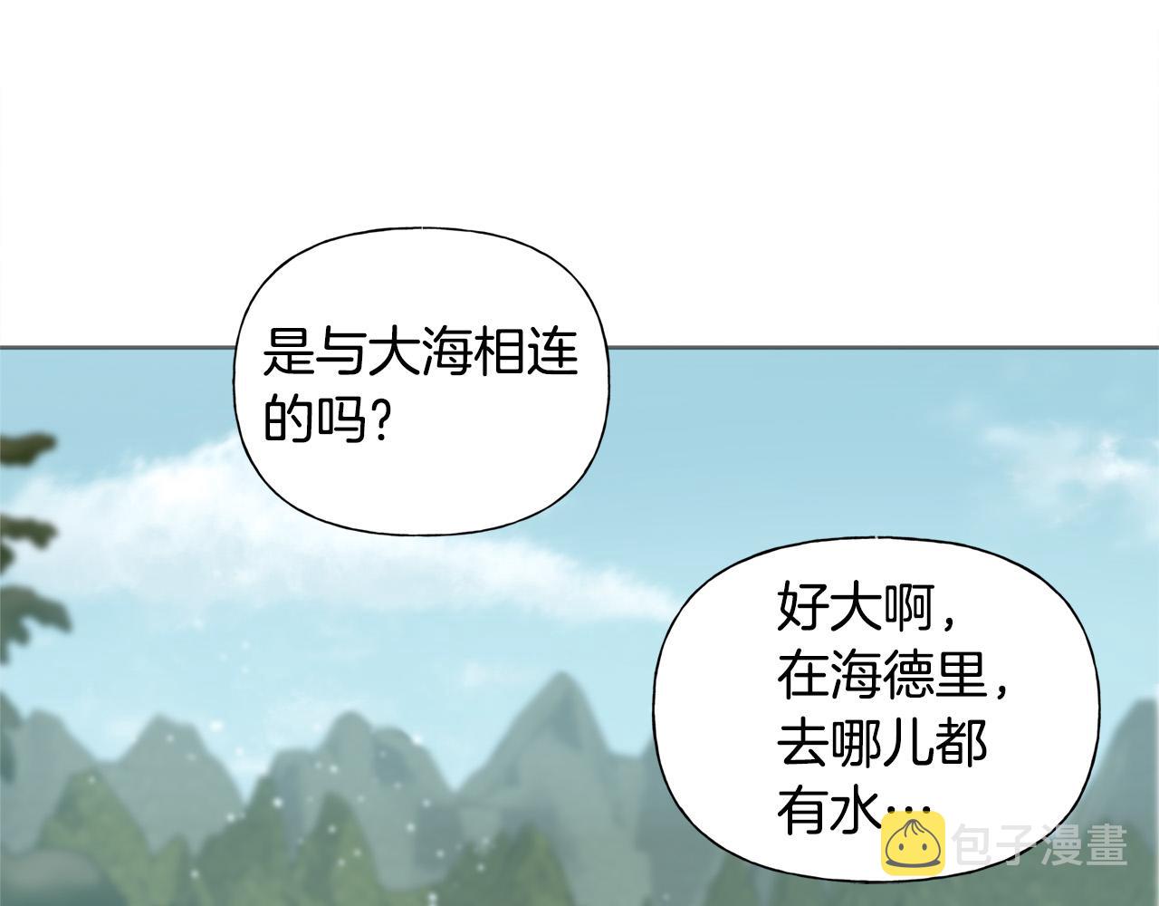 第91话 姐姐罩你们！45