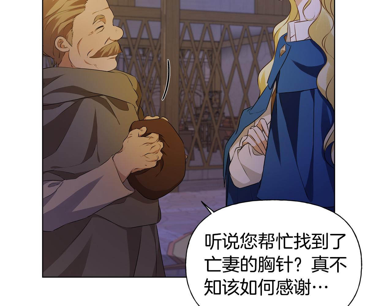 第88话 温馨晚餐12