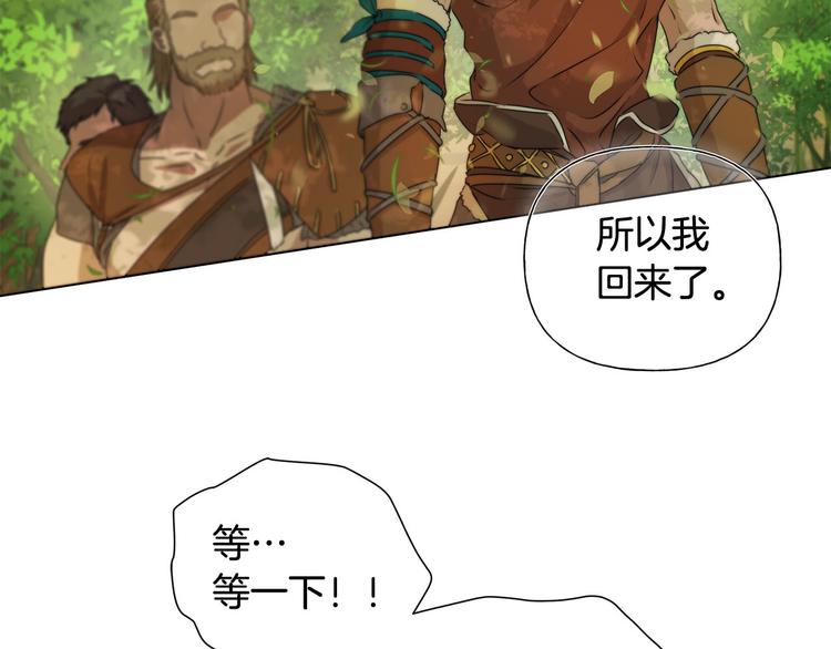 第54话 人生目标36