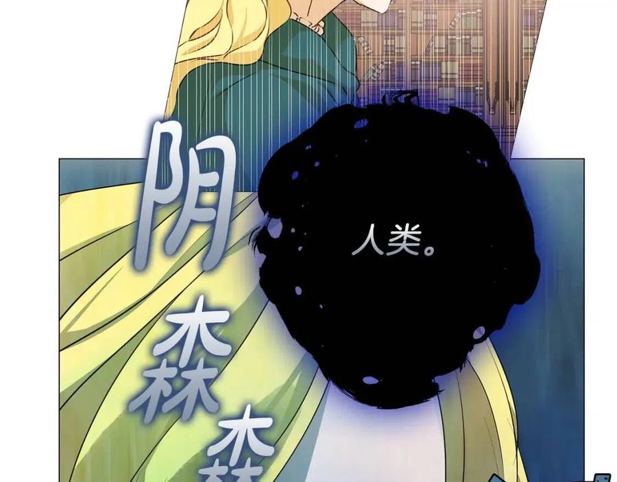 第50话 龙母找上门137