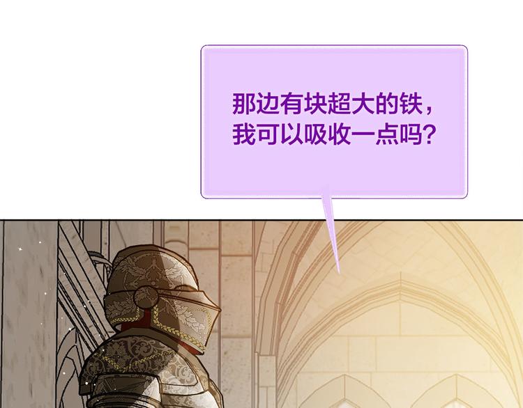 第5话 老师，脸疼吗？16