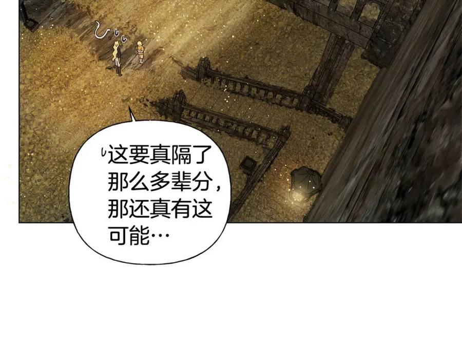 第49话 精灵大变身！107