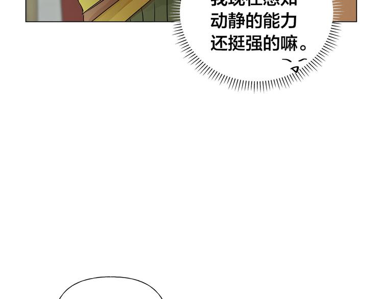 第55话 仙女下凡尘46