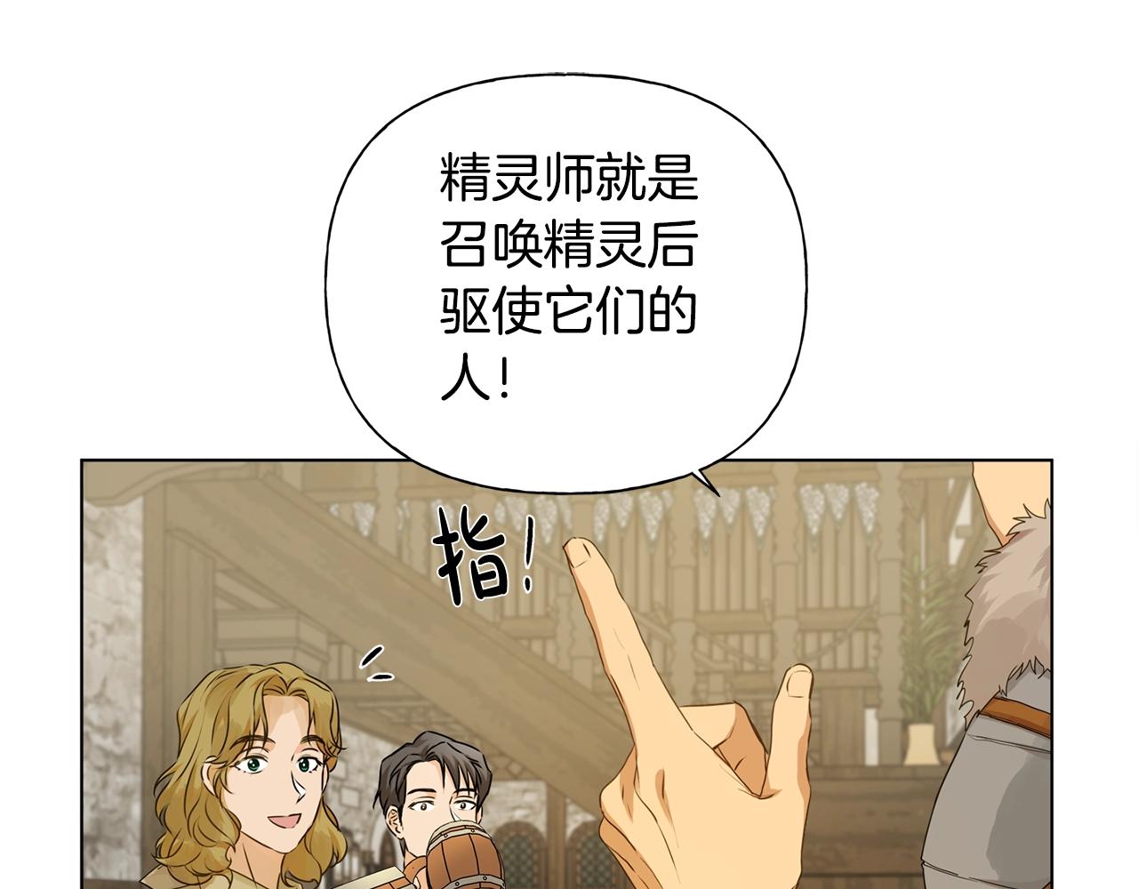 第80话 吻手礼102