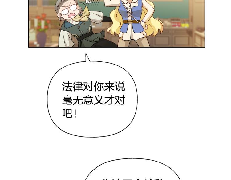 第65话 神秘人67