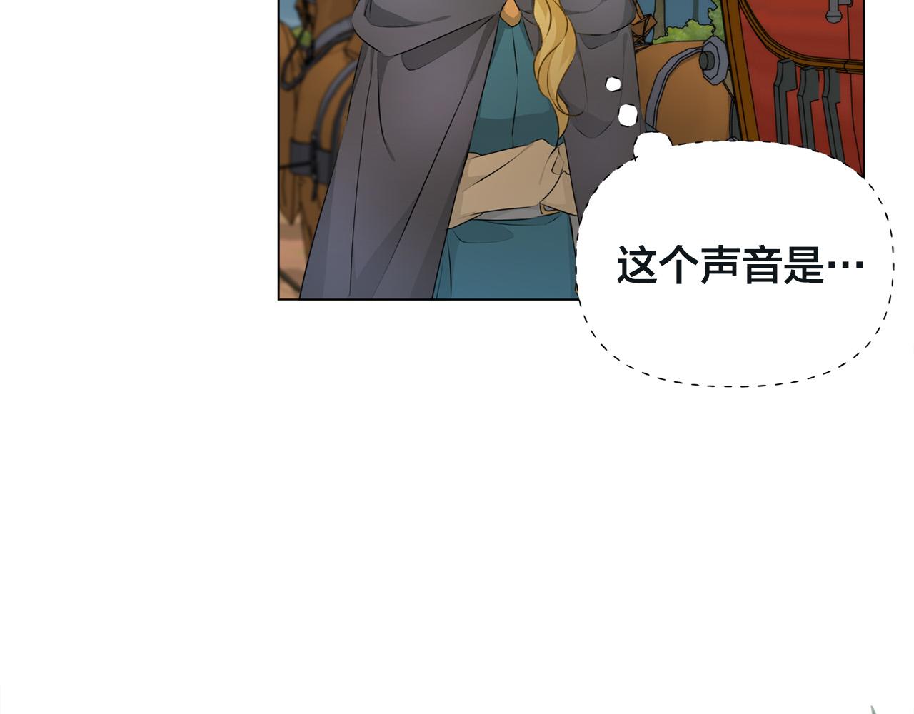 第99话 危险的戒指193