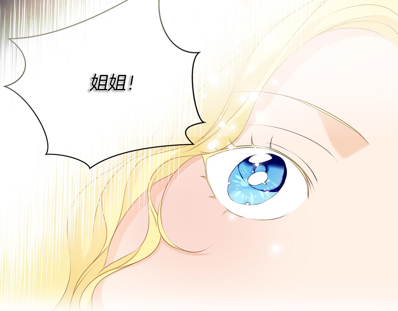 第88话 温馨晚餐108