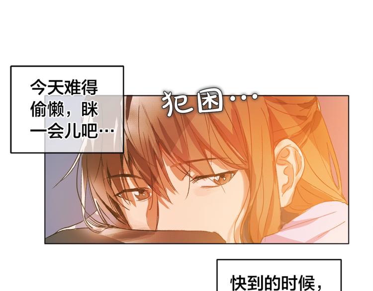 第1话 玛德学院的召唤7