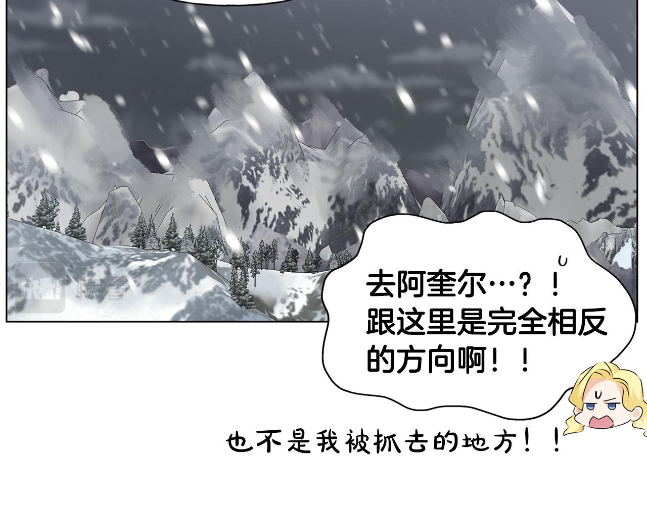 第104话 求婚者那么多？54
