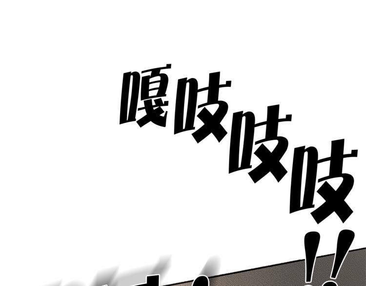 第1话 玛德学院的召唤9