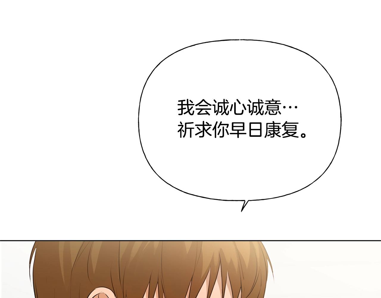 第69话 一人杀一岛252