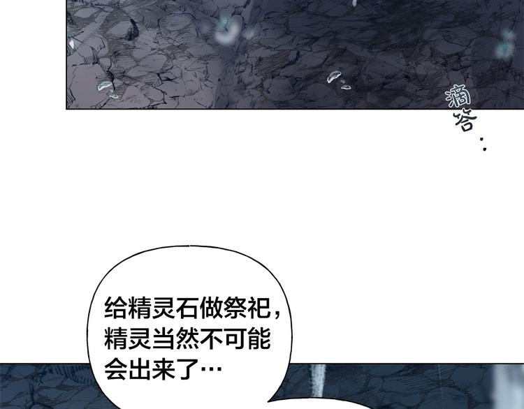 第57话 捡漏大王174