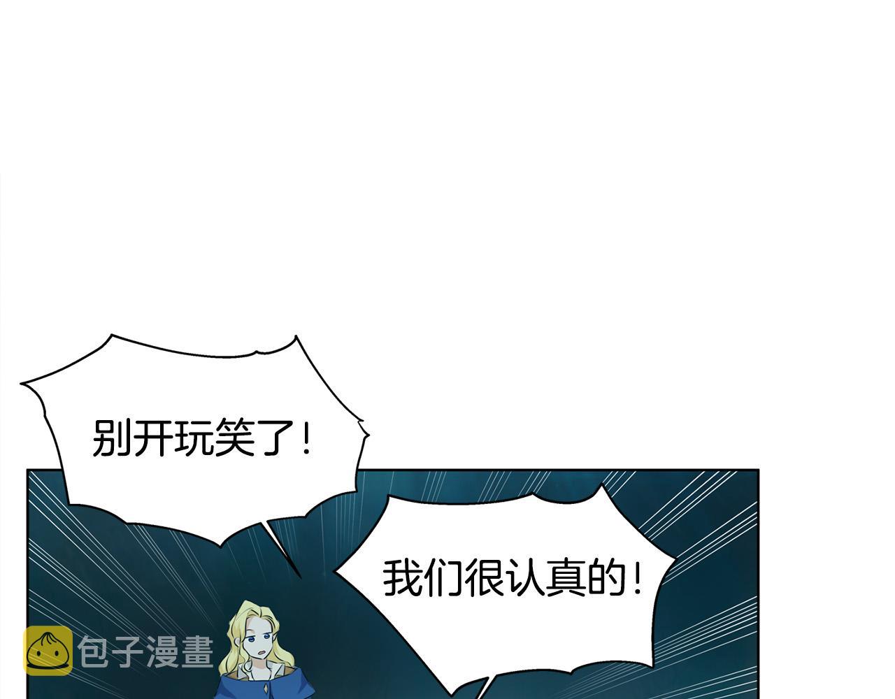 第92话姐绝不示弱！125