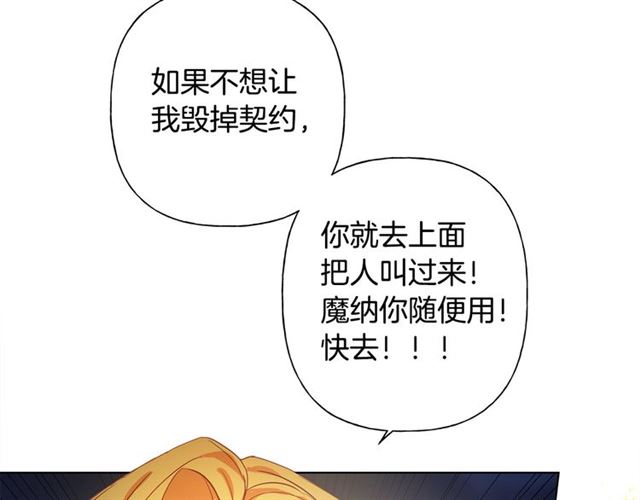 第19话 救命恩人26