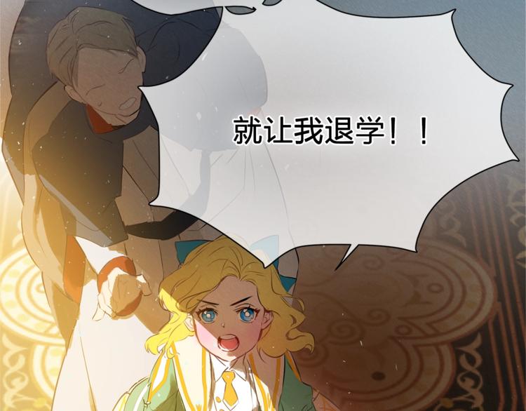 第2话 好清秀的小哥哥33