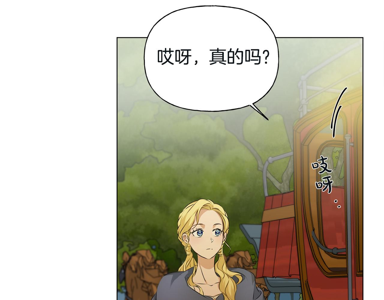 第99话 危险的戒指192