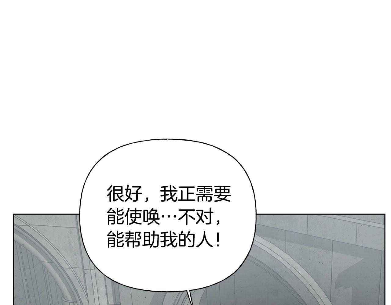 第68话 啧，受死吧53