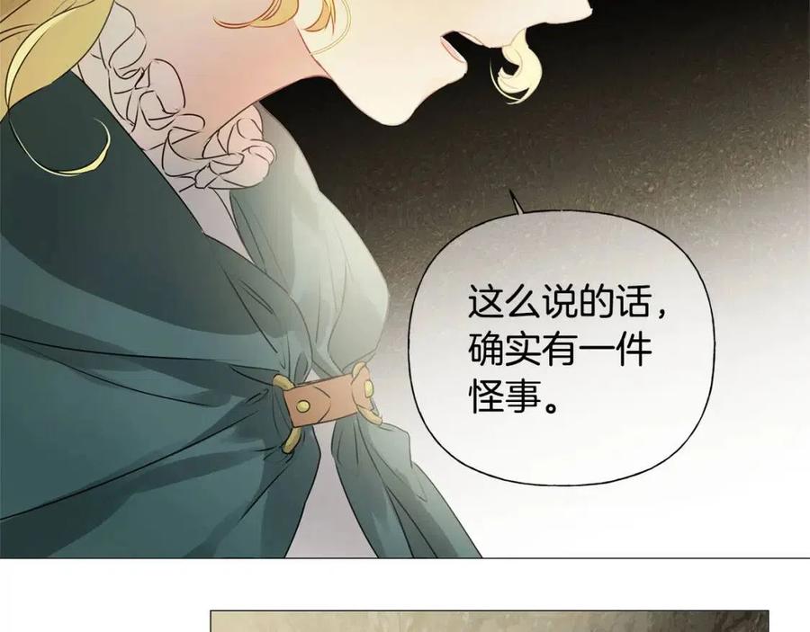 第51话 告别龙穴56