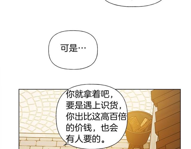 第14话 我是他爸41
