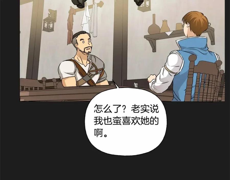 第76话 打脸75