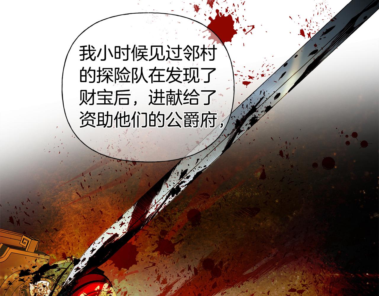 第95话再死一回？79