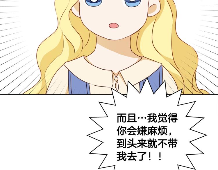 第63话 名字传遍大陆111