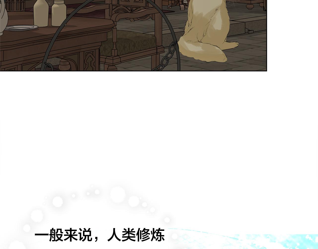 第99话 危险的戒指37