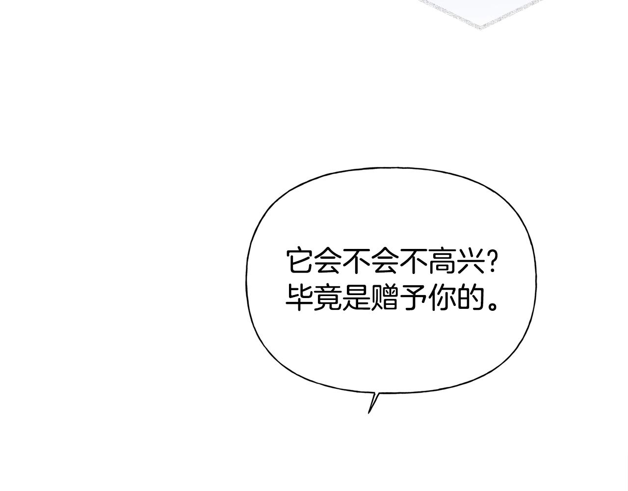 第71话 剔除者113