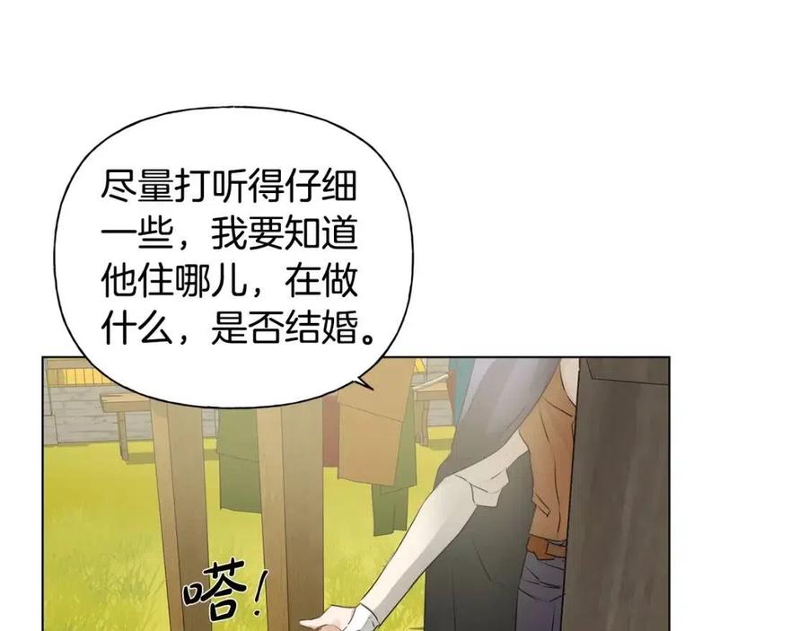 第77话 真好摸117