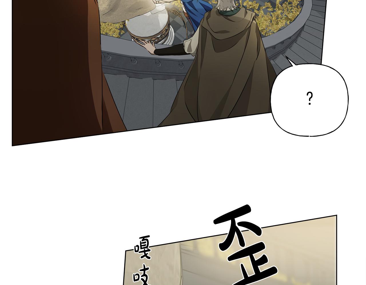 第95话再死一回？45