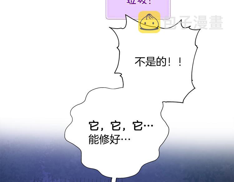 第58话 姐姐的请求125