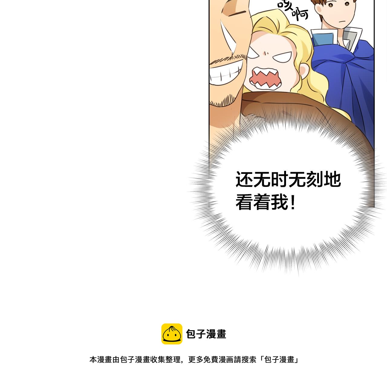 第87话 日行一善80