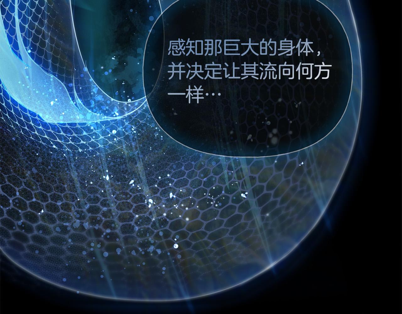 第106话 我根本打不过他153