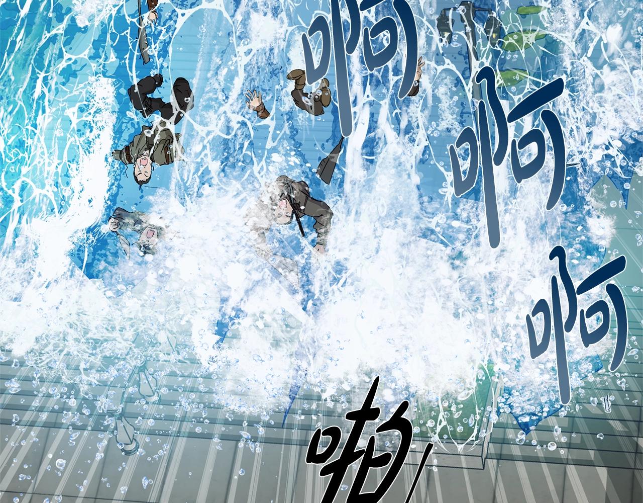 第68话 啧，受死吧80
